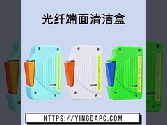 CLE-BOX optik fiber bağlantısı temizlik kutusu kaseti